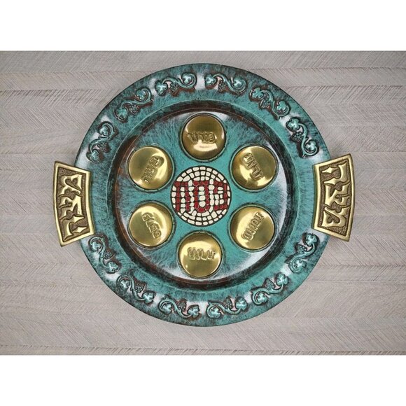 Antique Judaica Israel Hakishut Figurative Metal Seder Passover Matzo Plate - Picture 2 of 8